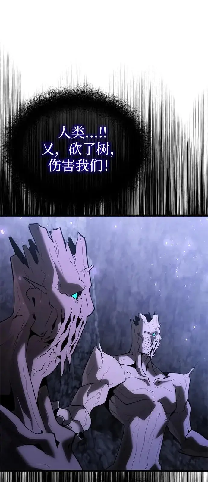 《身患绝症的天才黑暗骑士》第2季 第43话图76