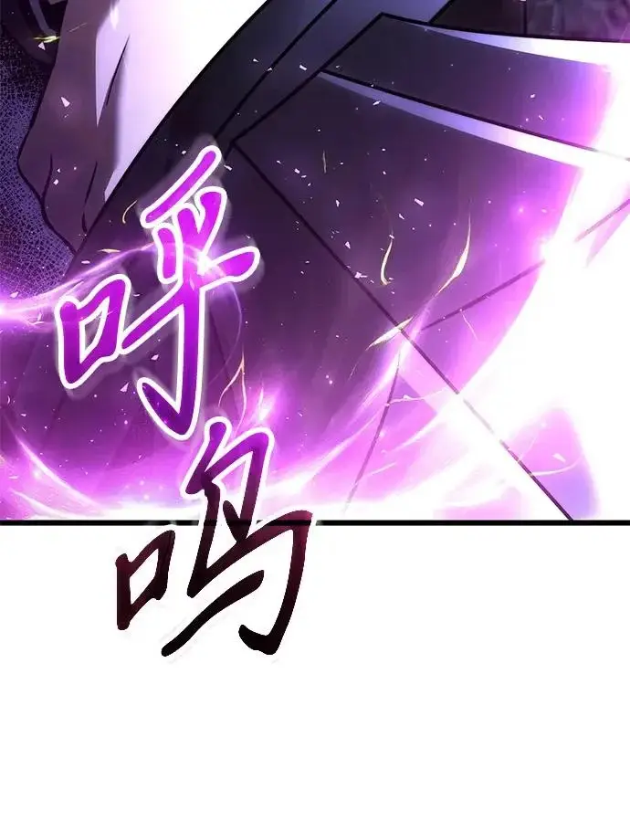 《身患绝症的天才黑暗骑士》第2季 第43话图87