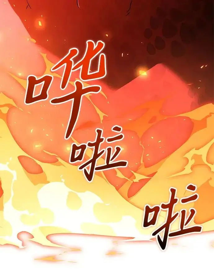 《身患绝症的天才黑暗骑士》第2季 第44话图34