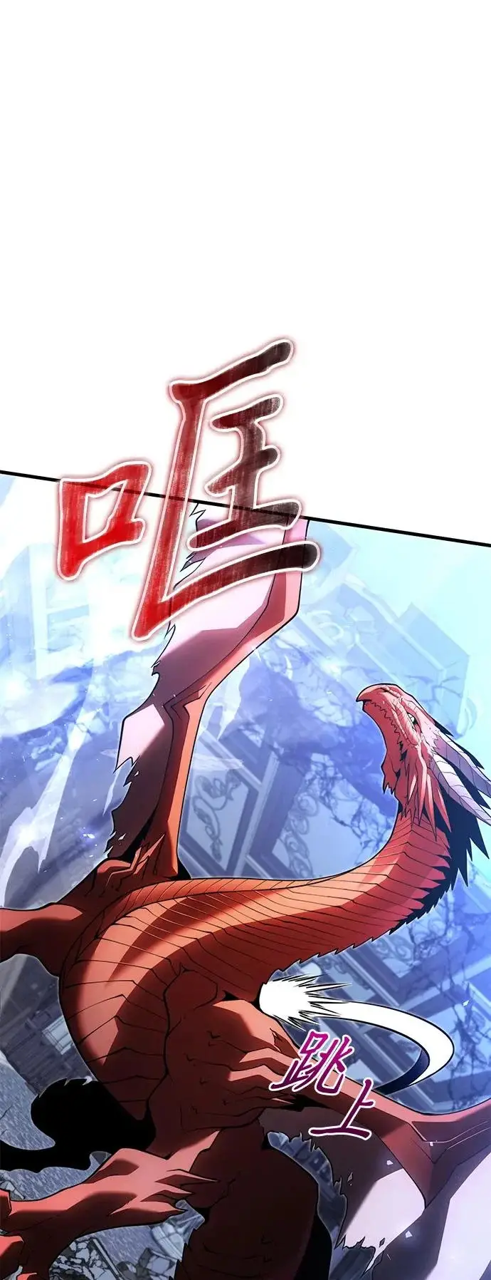 《身患绝症的天才黑暗骑士》第2季 第44话图35