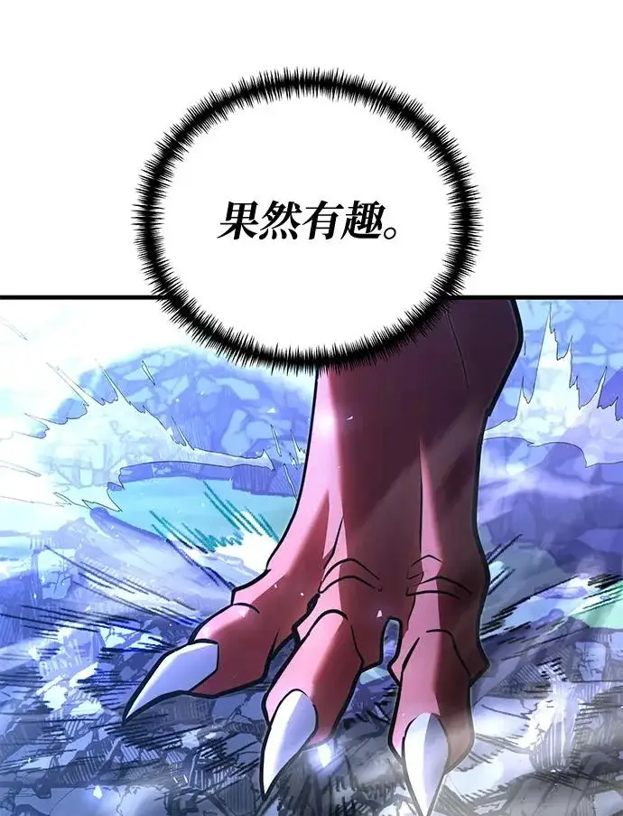 《身患绝症的天才黑暗骑士》第2季 第44话图40