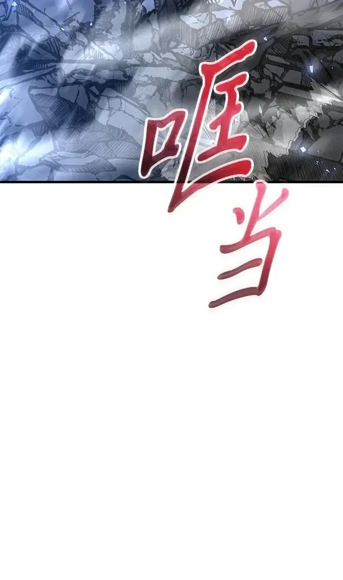 《身患绝症的天才黑暗骑士》第2季 第44话图41