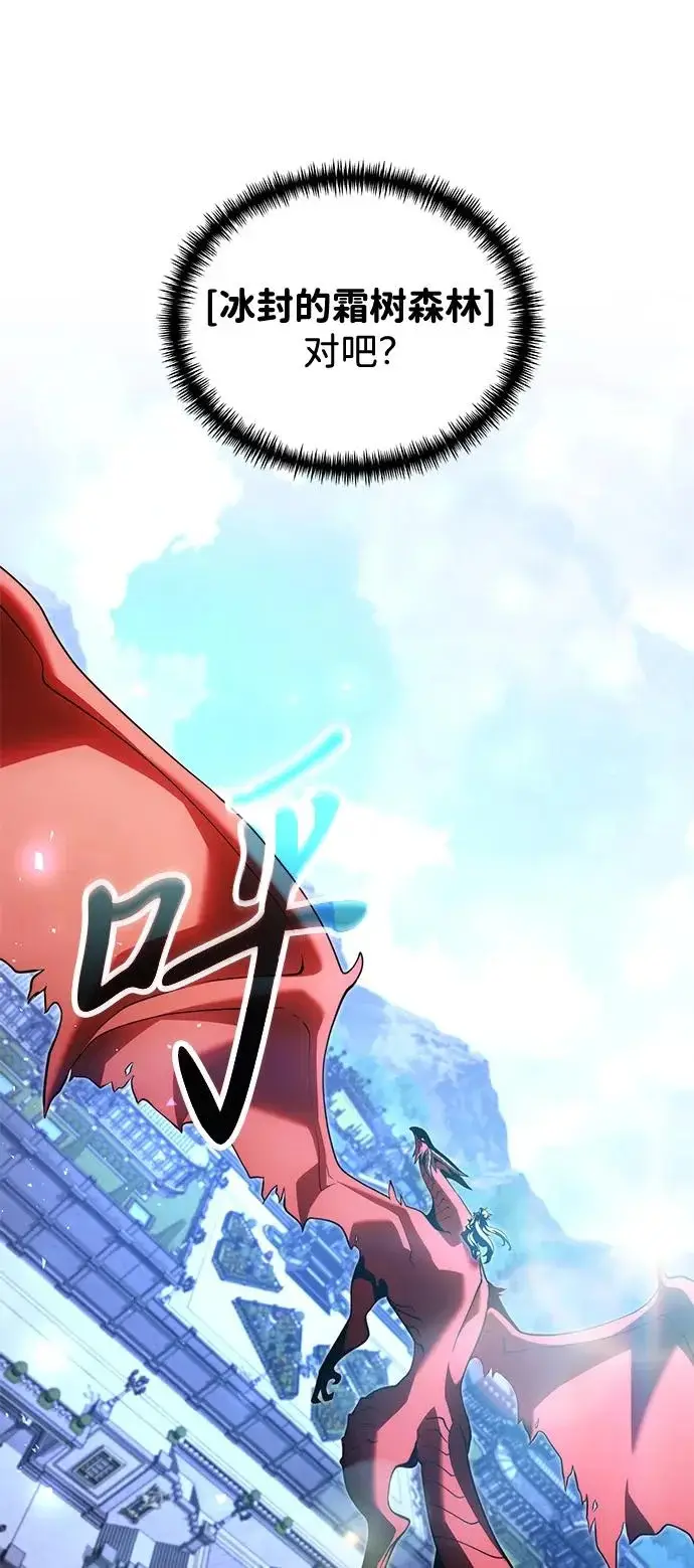 《身患绝症的天才黑暗骑士》第2季 第44话图42