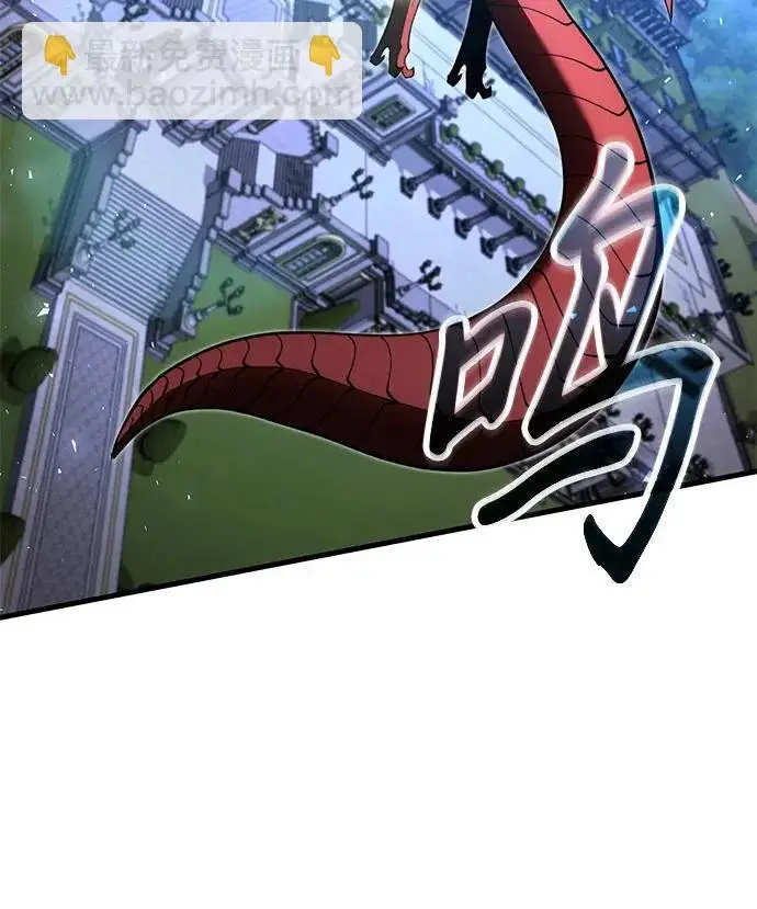 《身患绝症的天才黑暗骑士》第2季 第44话图43