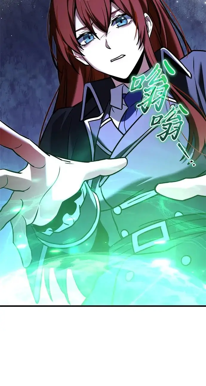 《身患绝症的天才黑暗骑士》第2季 第44话图70