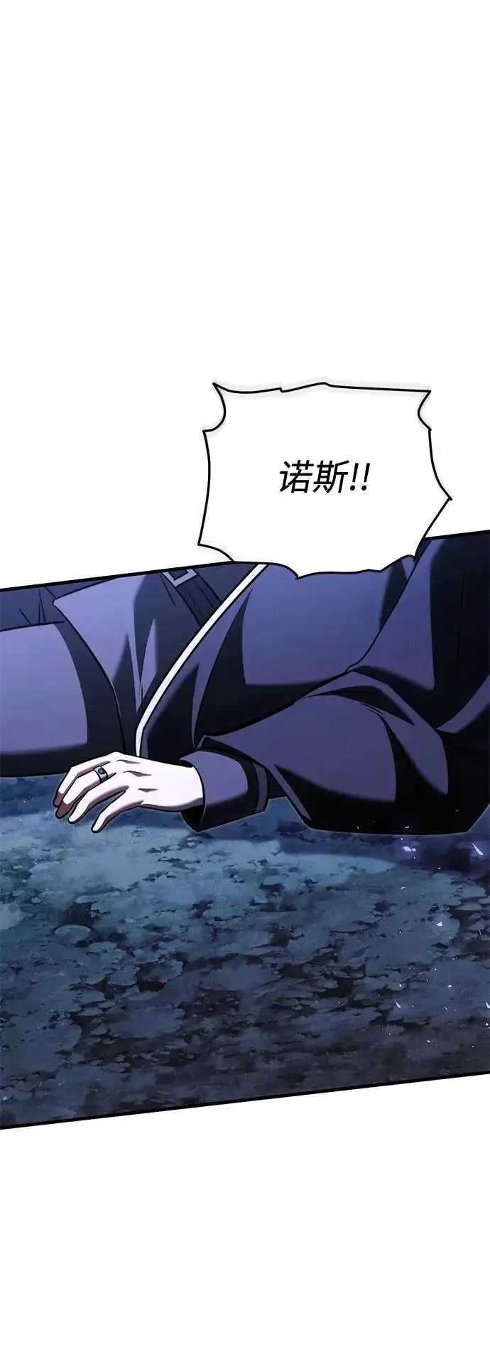 《身患绝症的天才黑暗骑士》第2季 第44话图86