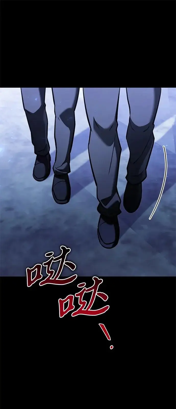 《身患绝症的天才黑暗骑士》第2季 第45话图100