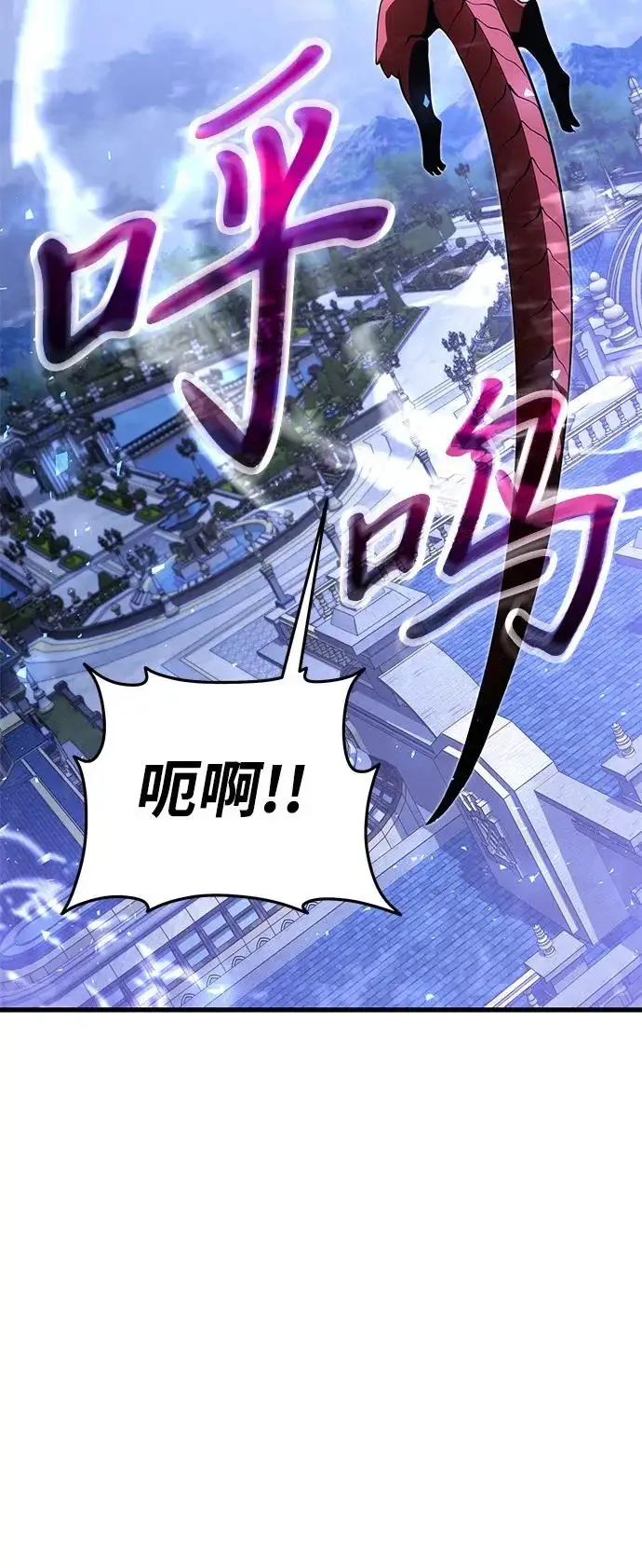 《身患绝症的天才黑暗骑士》第2季 第46话图104
