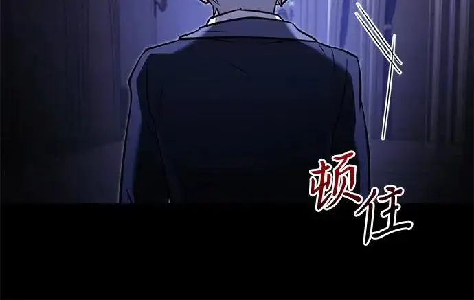 《身患绝症的天才黑暗骑士》第2季 第46话图15