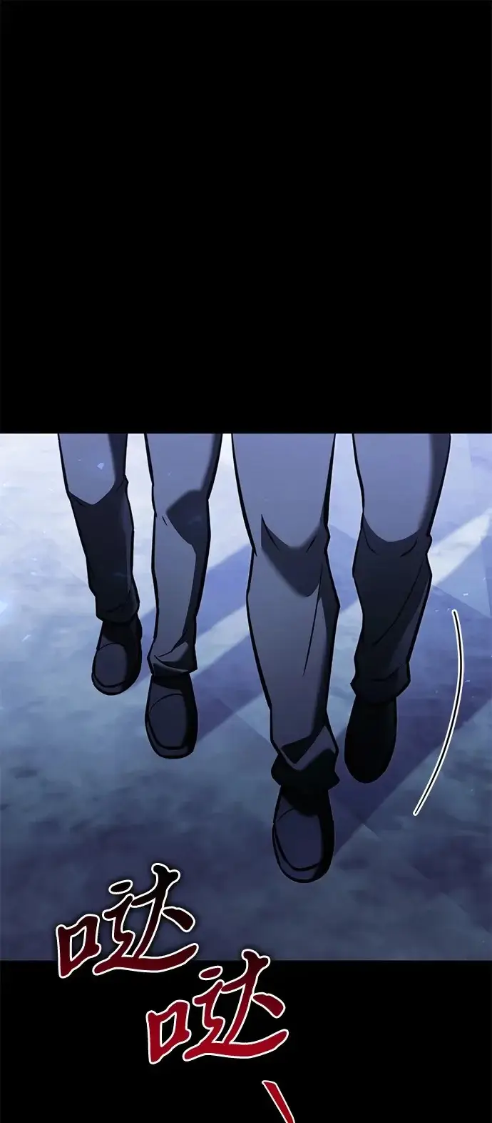 《身患绝症的天才黑暗骑士》第2季 第46话图2