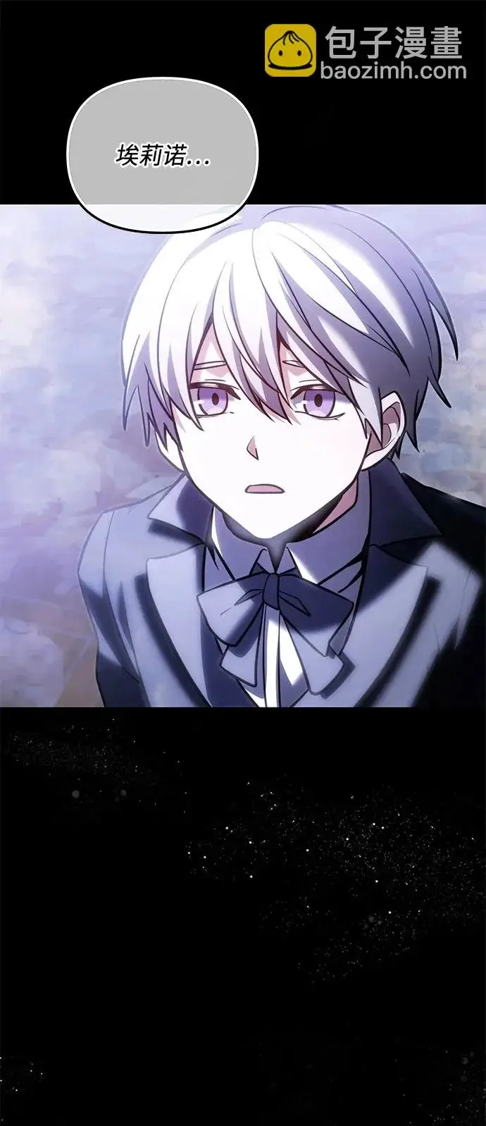 《身患绝症的天才黑暗骑士》第2季 第46话图74