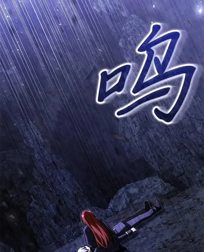 《身患绝症的天才黑暗骑士》第2季 第46话图90