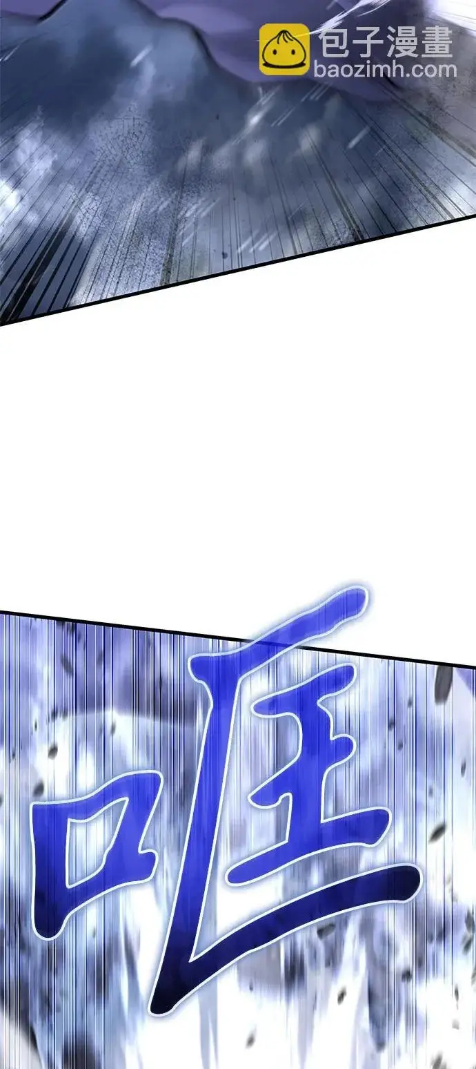 《身患绝症的天才黑暗骑士》第2季 第46话图96