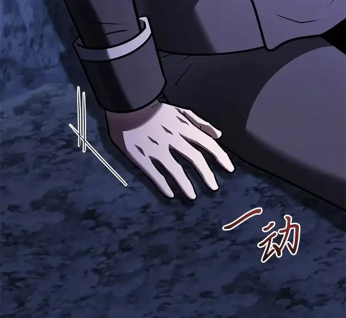 《身患绝症的天才黑暗骑士》第2季 第47话图116