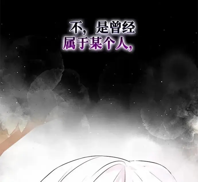 《身患绝症的天才黑暗骑士》第2季 第47话图126