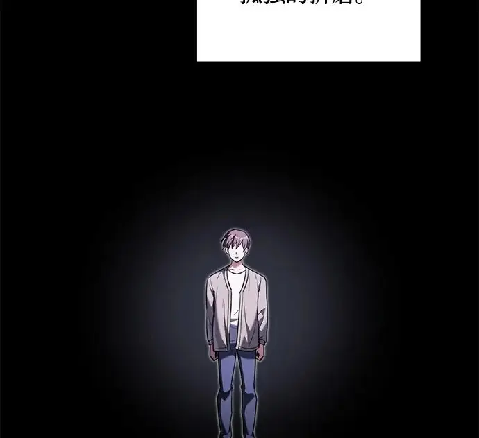 《身患绝症的天才黑暗骑士》第2季 第47话图139