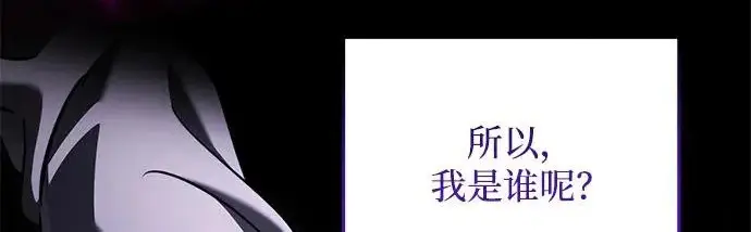 《身患绝症的天才黑暗骑士》第2季 第47话图149