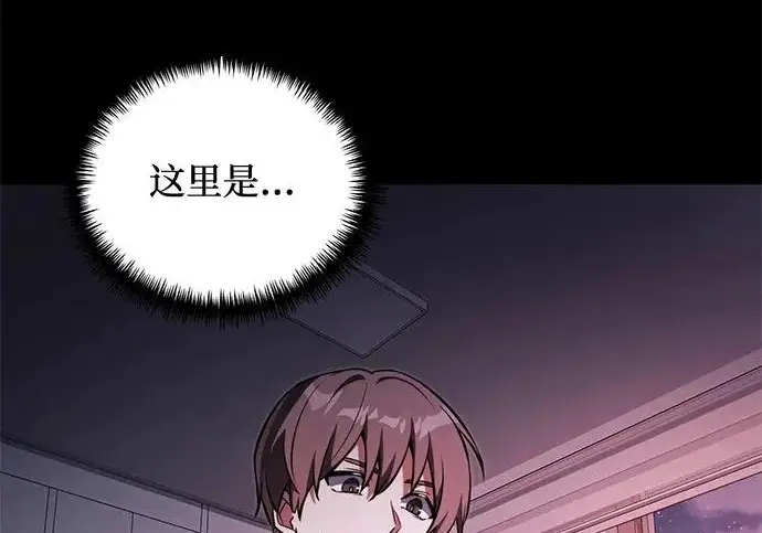 《身患绝症的天才黑暗骑士》第2季 第47话图158