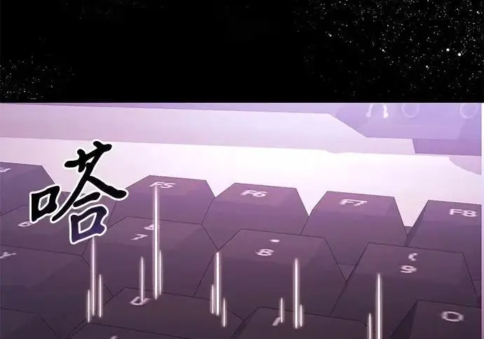《身患绝症的天才黑暗骑士》第2季 第47话图164