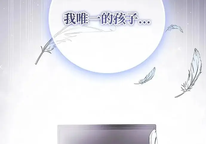 《身患绝症的天才黑暗骑士》第2季 第47话图185