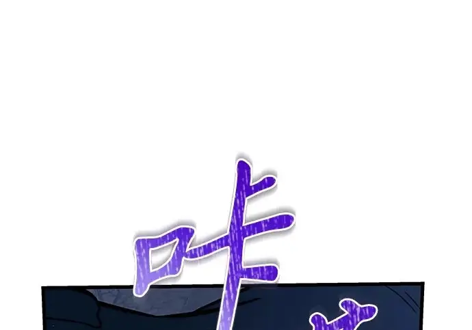 《身患绝症的天才黑暗骑士》第2季 第47话图2