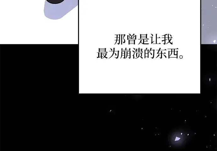 《身患绝症的天才黑暗骑士》第2季 第47话图204