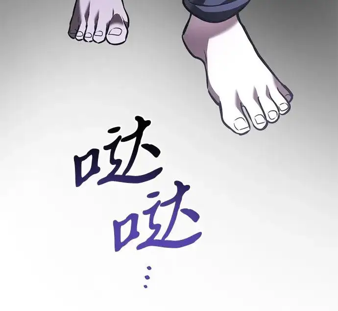《身患绝症的天才黑暗骑士》第2季 第47话图213