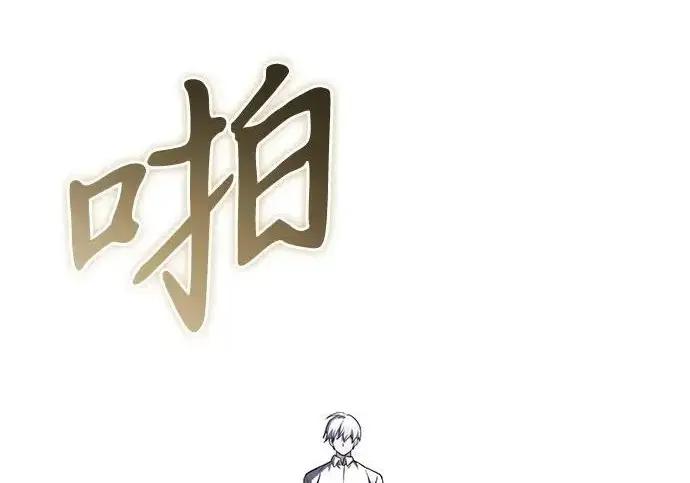 《身患绝症的天才黑暗骑士》第2季 第47话图215