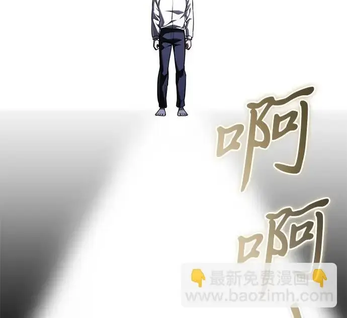 《身患绝症的天才黑暗骑士》第2季 第47话图216