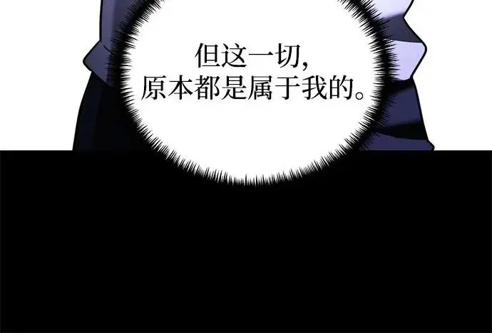 《身患绝症的天才黑暗骑士》第2季 第47话图228
