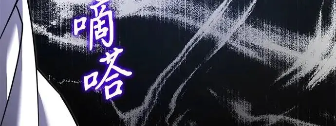 《身患绝症的天才黑暗骑士》第2季 第47话图259