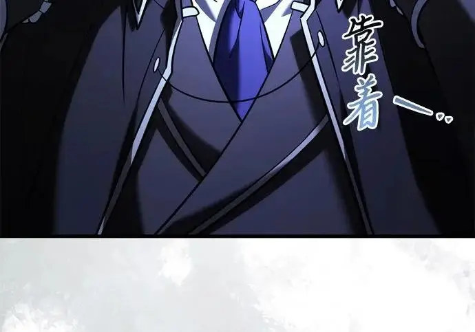 《身患绝症的天才黑暗骑士》第2季 第47话图27
