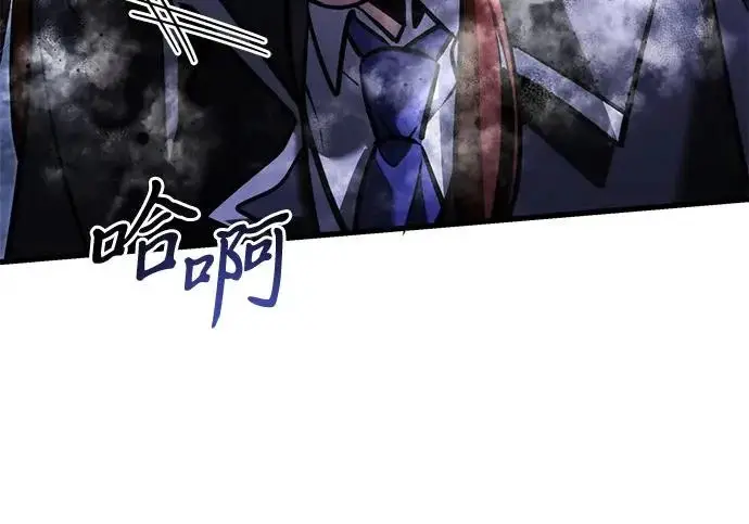 《身患绝症的天才黑暗骑士》第2季 第47话图276