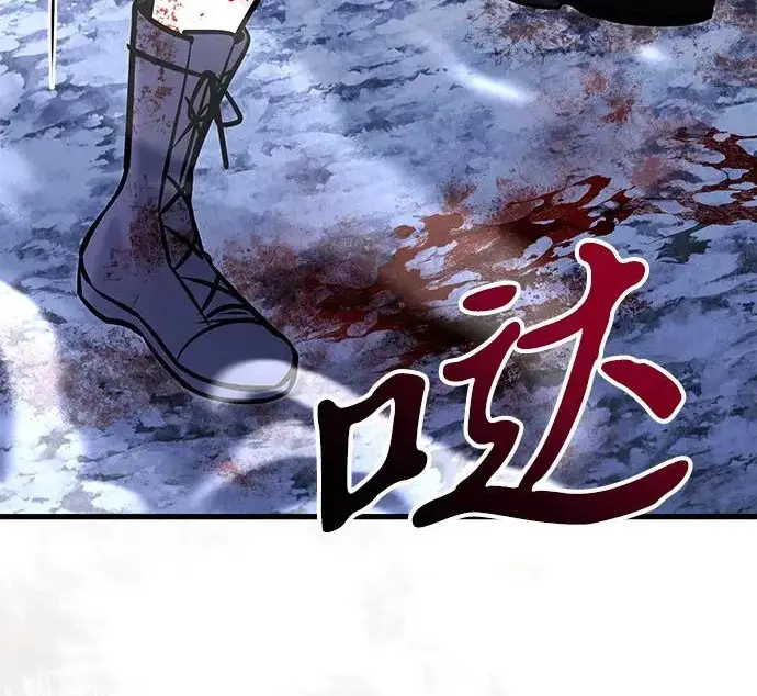 《身患绝症的天才黑暗骑士》第2季 第47话图291