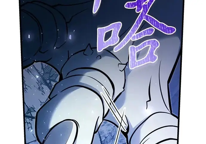 《身患绝症的天才黑暗骑士》第2季 第47话图3