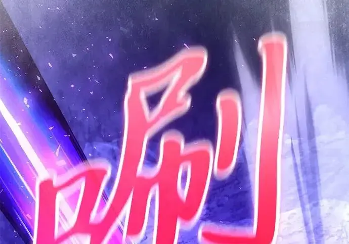 《身患绝症的天才黑暗骑士》第2季 第47话图314