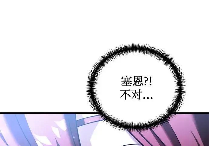 《身患绝症的天才黑暗骑士》第2季 第47话图322