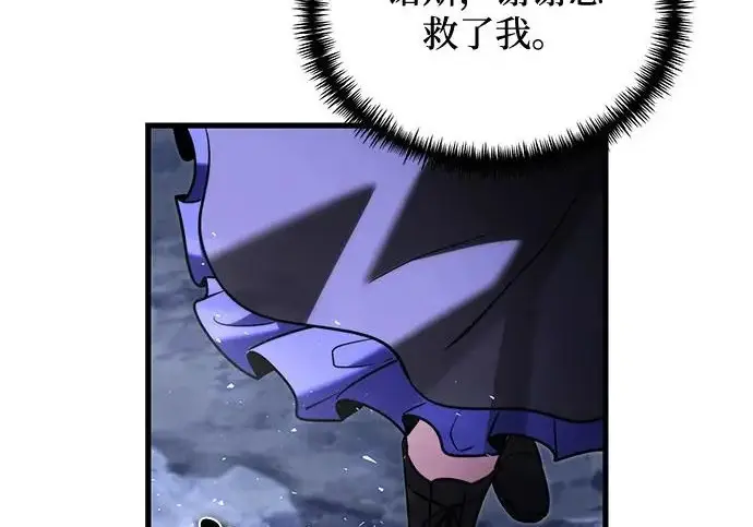 《身患绝症的天才黑暗骑士》第2季 第47话图41