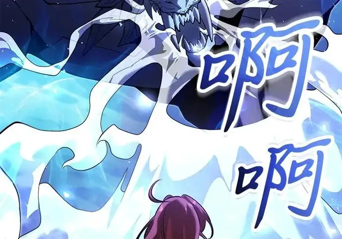 《身患绝症的天才黑暗骑士》第2季 第47话图44