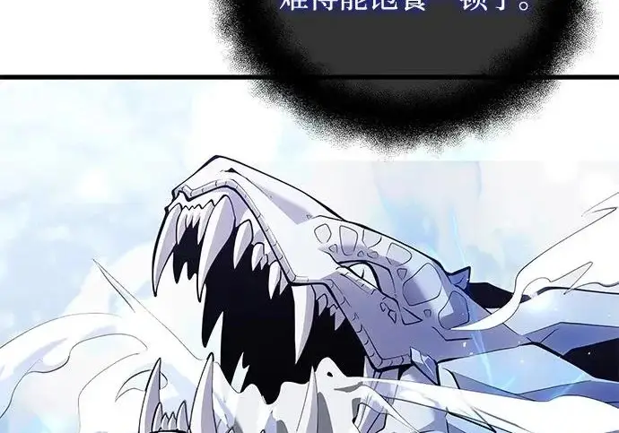 《身患绝症的天才黑暗骑士》第2季 第47话图60