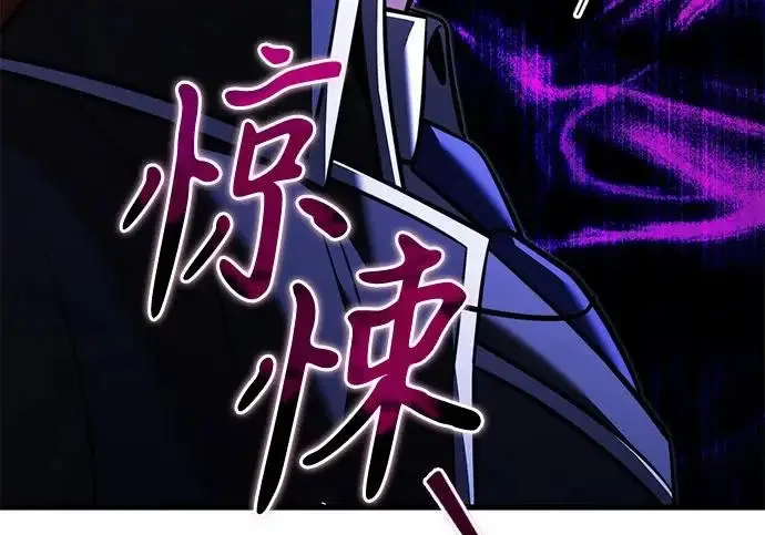 《身患绝症的天才黑暗骑士》第2季 第47话图65