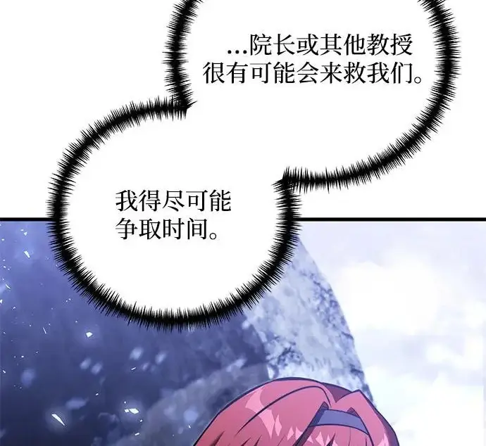 《身患绝症的天才黑暗骑士》第2季 第47话图71