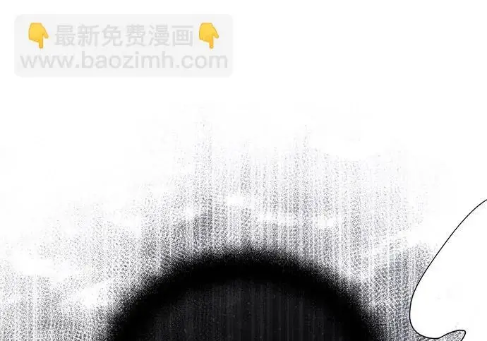 《身患绝症的天才黑暗骑士》第2季 第47话图79