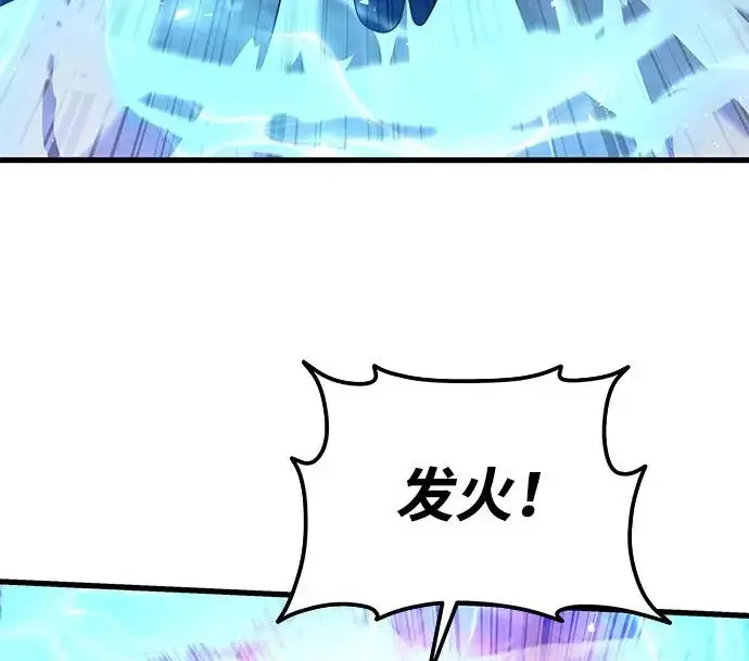 《身患绝症的天才黑暗骑士》第2季 第47话图84