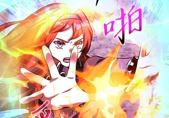 《身患绝症的天才黑暗骑士》第2季 第47话图85