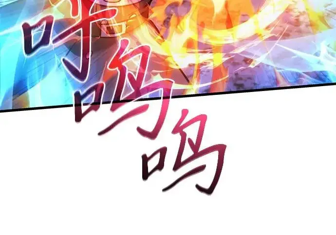 《身患绝症的天才黑暗骑士》第2季 第47话图86