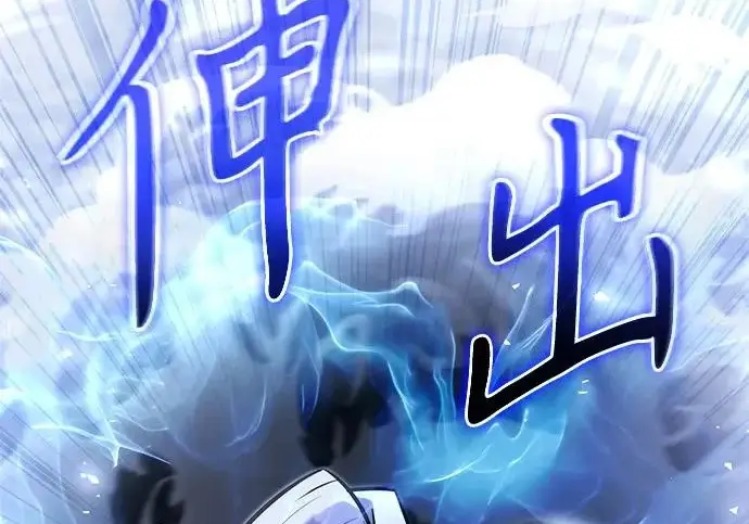 《身患绝症的天才黑暗骑士》第2季 第47话图89