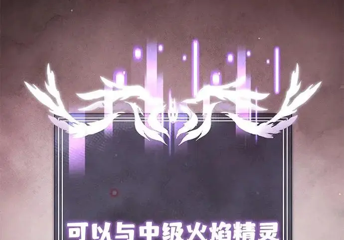 《身患绝症的天才黑暗骑士》第2季 第48话图126