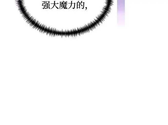 《身患绝症的天才黑暗骑士》第2季 第48话图140