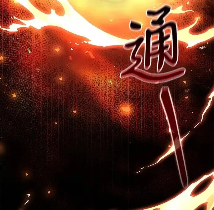 《身患绝症的天才黑暗骑士》第2季 第48话图146